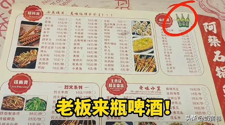 易评助手软件下载：长沙烧烤店血案，快递员因一瓶啤酒冲突致三人遇害，引发社会安全思考