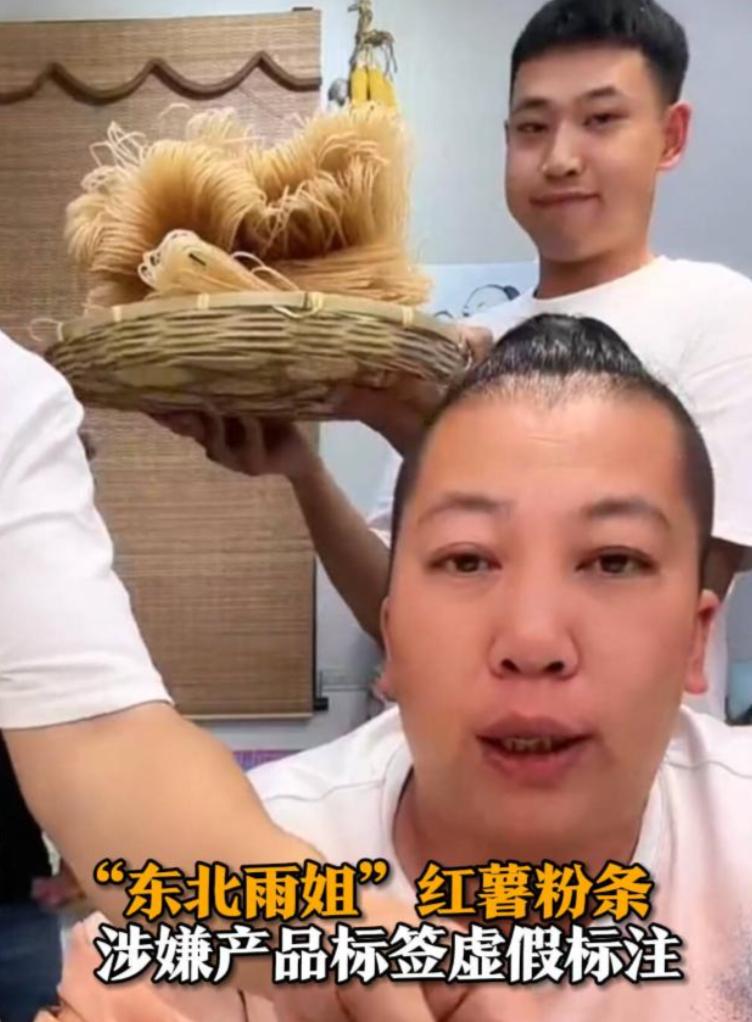 小评助手：网红直播带货乱象，国务院点名整治虚假销售行为