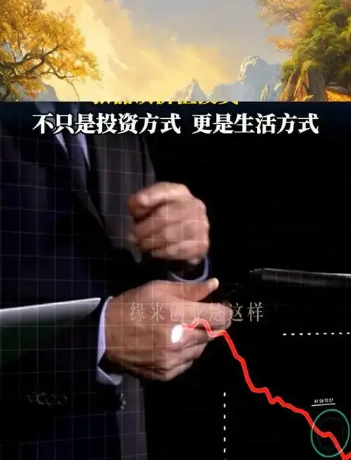 快火助手：投资修行，从心态到认知的全面提升与自我成长之路