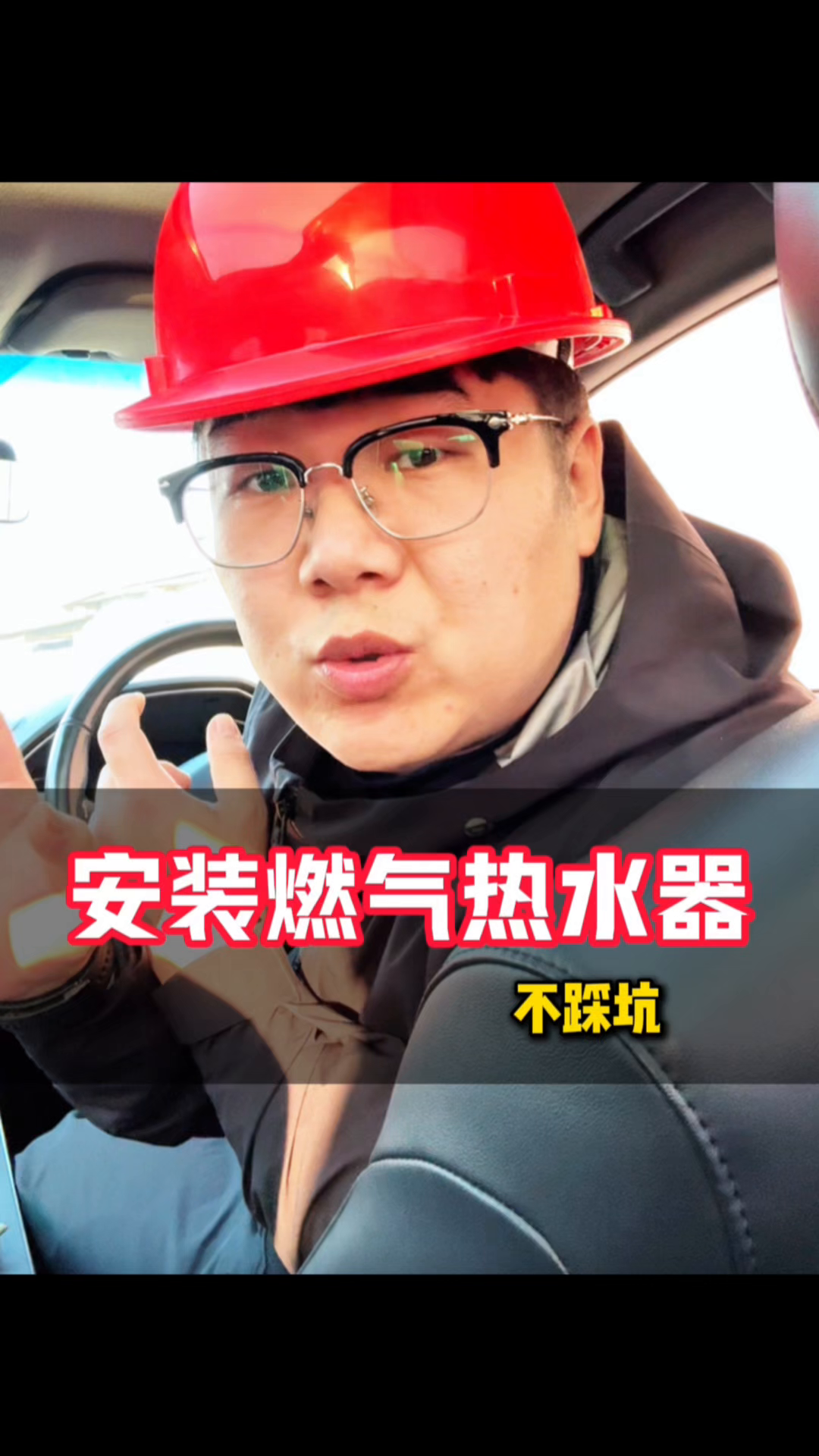 易出评：安装燃气热水器需注意的关键事项与常见误区揭秘