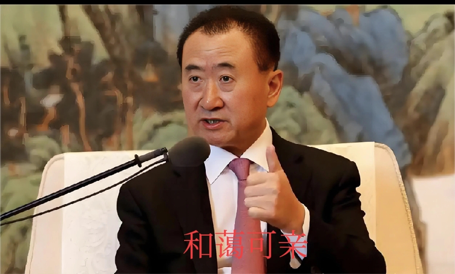 权重大师靠谱吗：王健林，镜头外的好老板，关心员工生活与工作幸福感