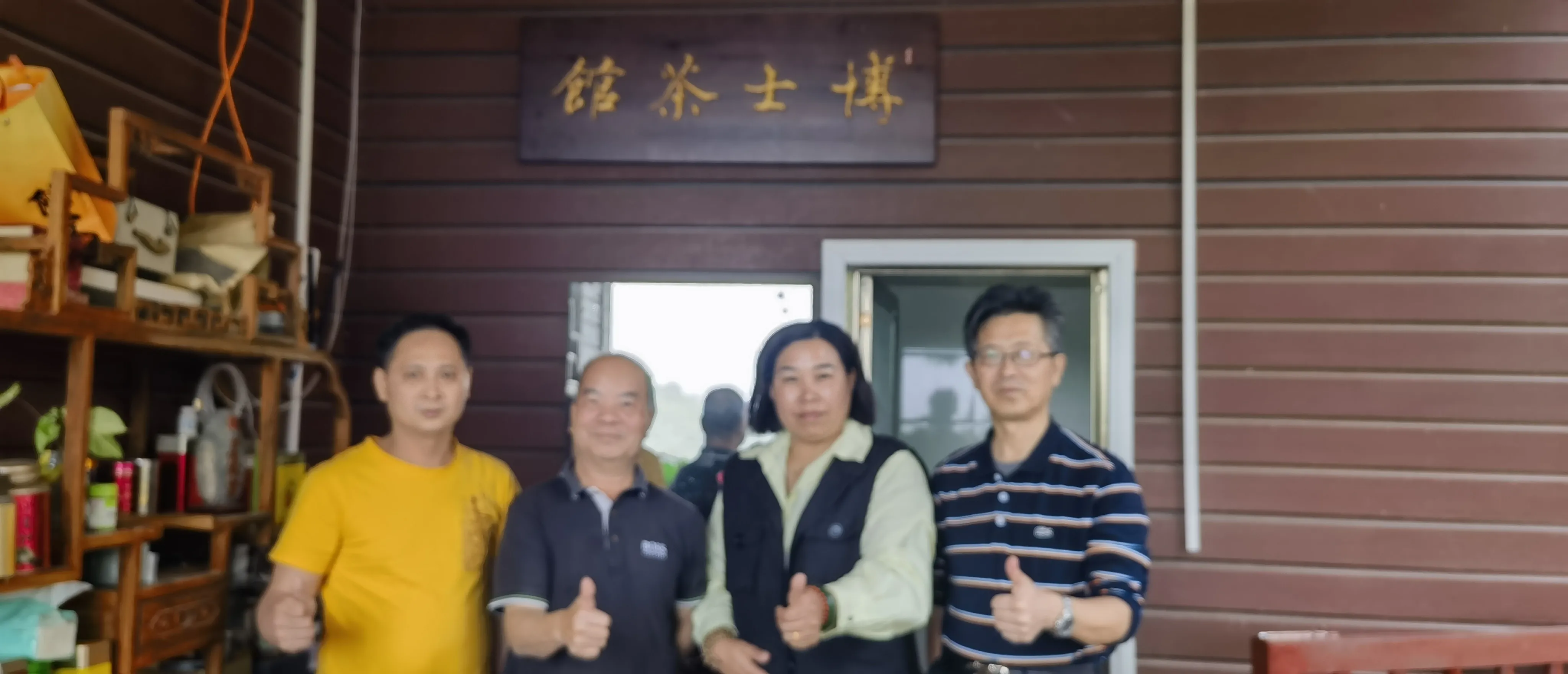 番茄管家最新版本：2025营销新纪元，博士茶馆如何借助AI和量子计算实现企业私域增长