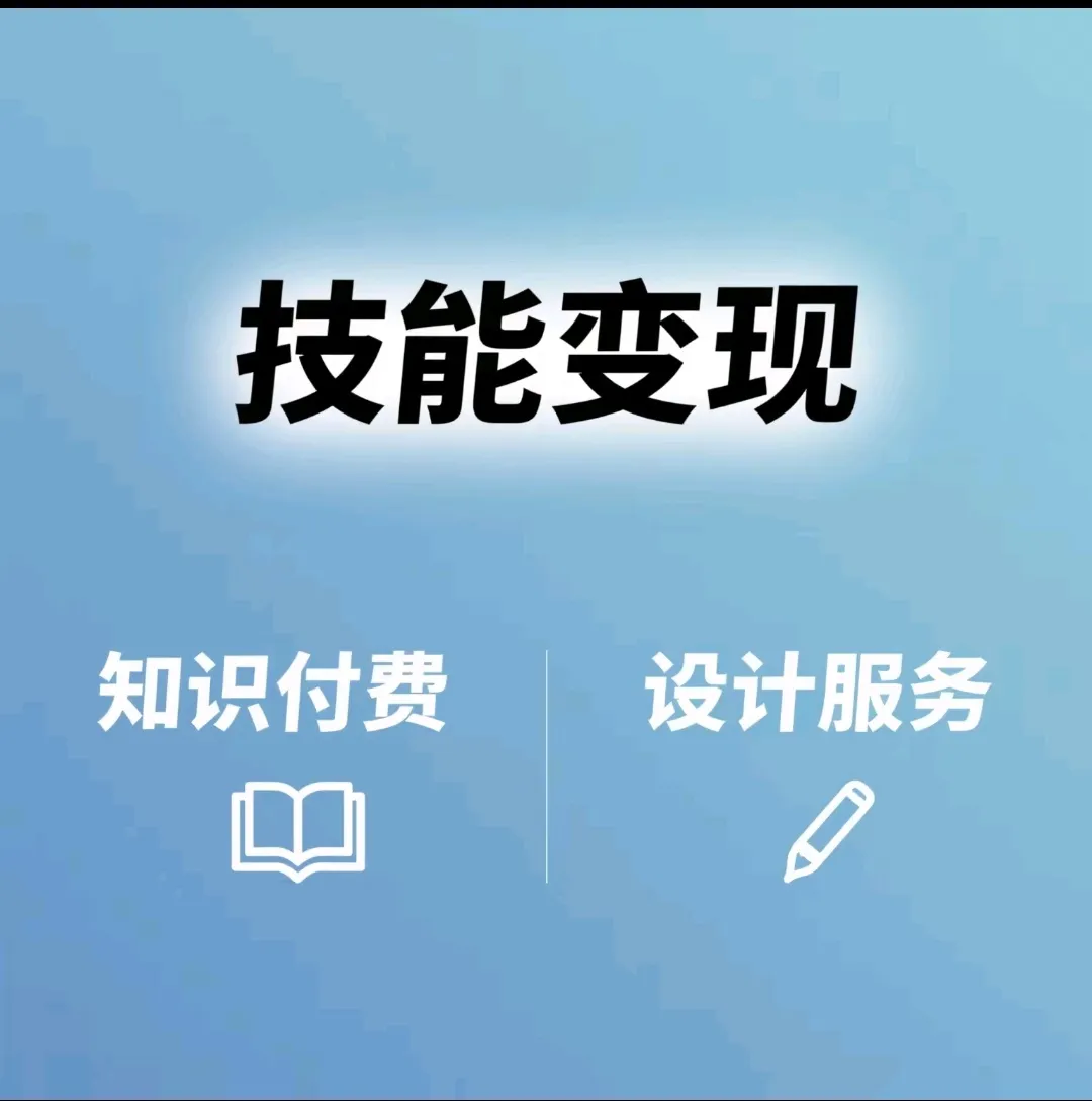 番茄管家官网入口：2025年普通上班族副业增收攻略，五大灵活途径助你实现“第二份工资”
