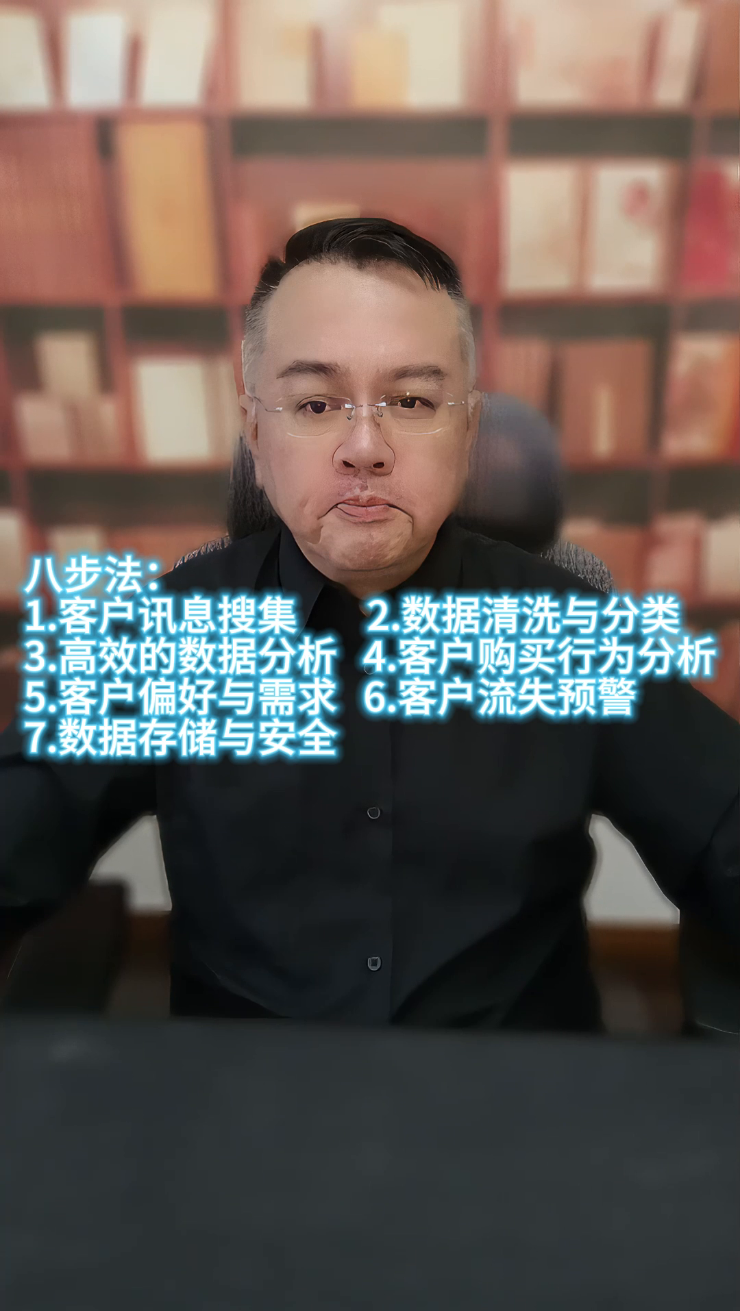 快火助手软件官网：利用大数据提升老客户维系策略的八个关键步骤解析