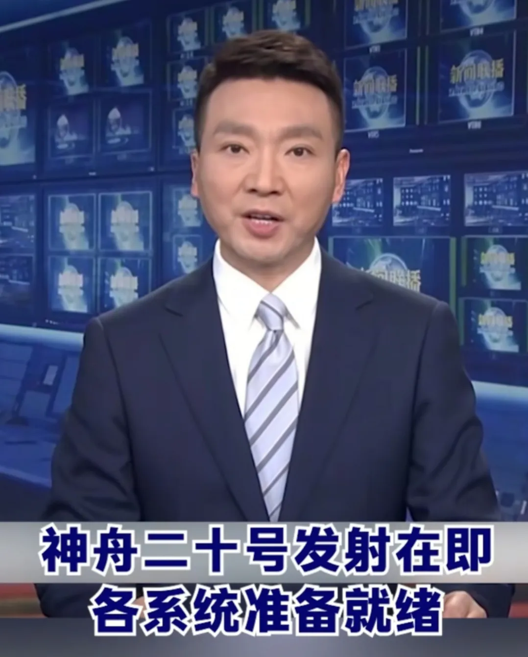 51助手网站：中国神舟二十号载人飞船成功发射，开启空间站常态化运营新篇章