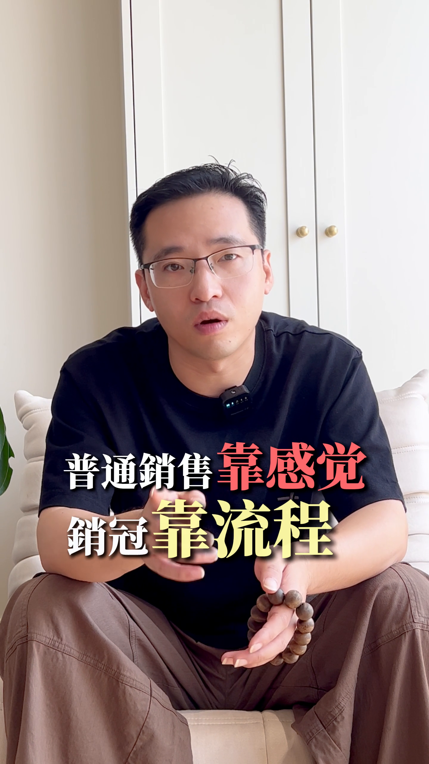 小Q助手教程：掌握销售流程，六步引导客户主动成交的技巧