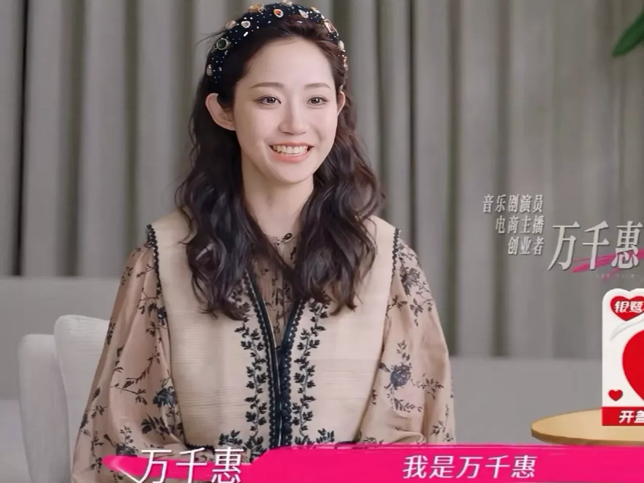 小评助手官网入口：三宝不愿求助，妻子万千惠创业困境引发婚姻与事业的思考