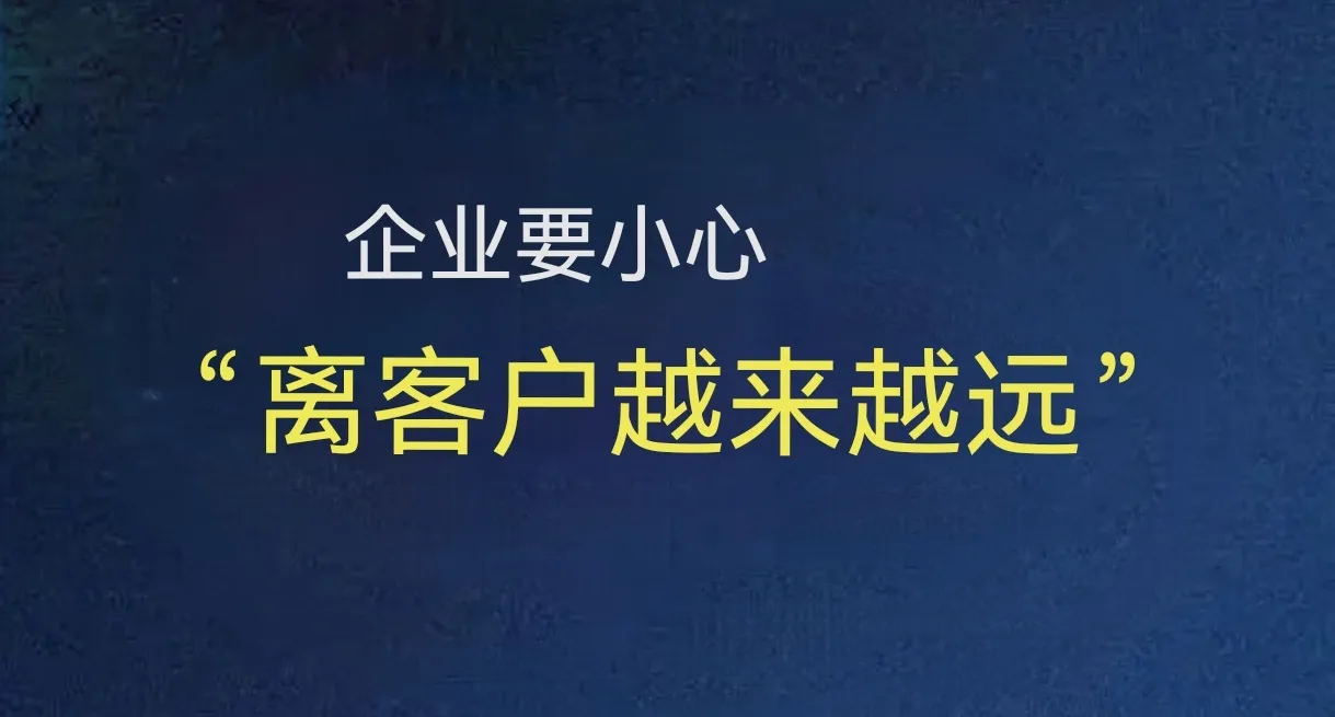 多多动销软件：如何在企业发展中保持客户导向，实现可持续增长