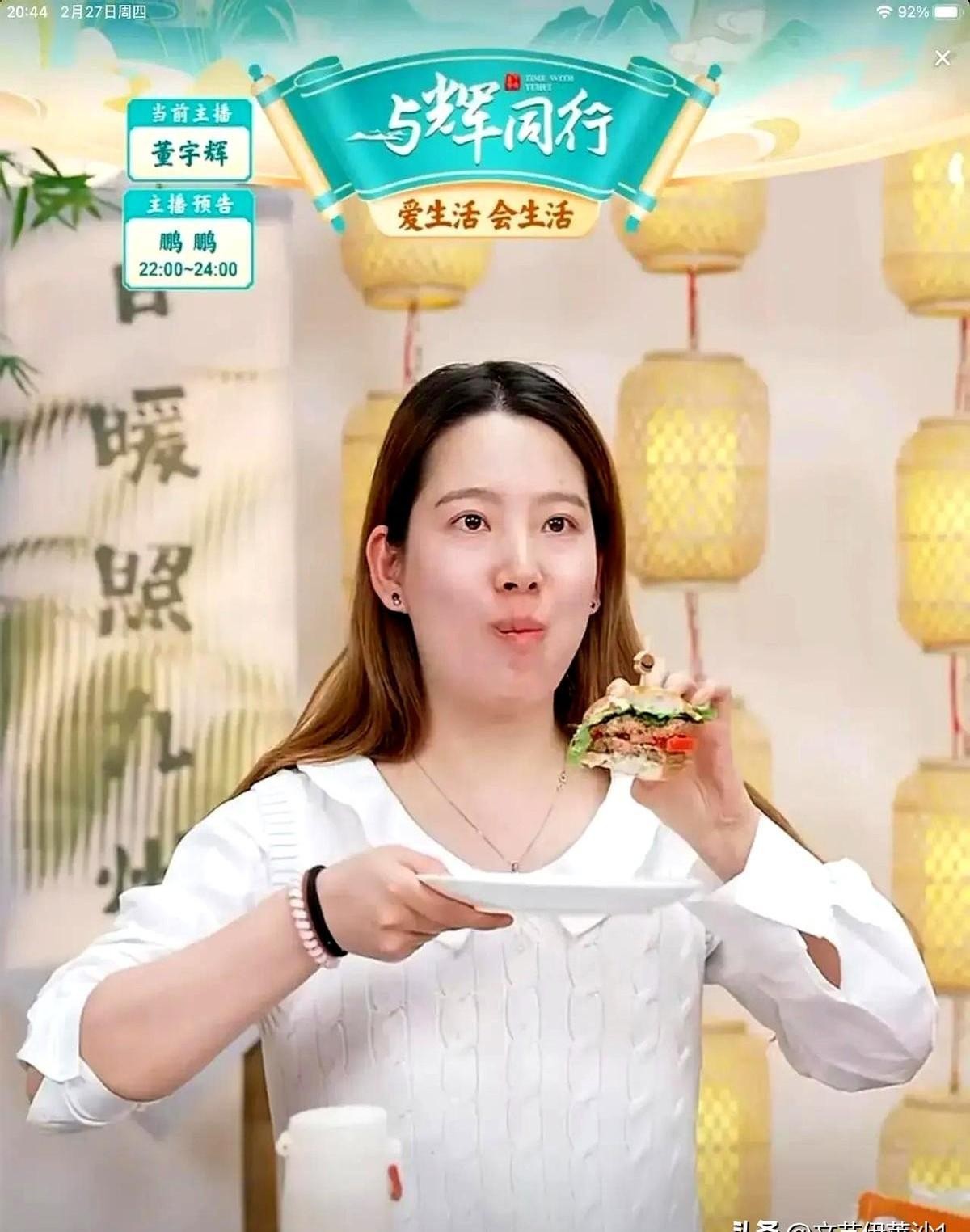 易出评怎么用：董宇辉，在名利场漩涡中坚守初心与团队精神的年轻人