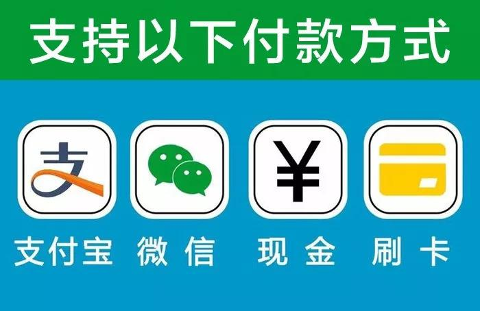 小店管家最新版本：现金支付回归，手机支付的潜在风险与隐私保护秘密分析