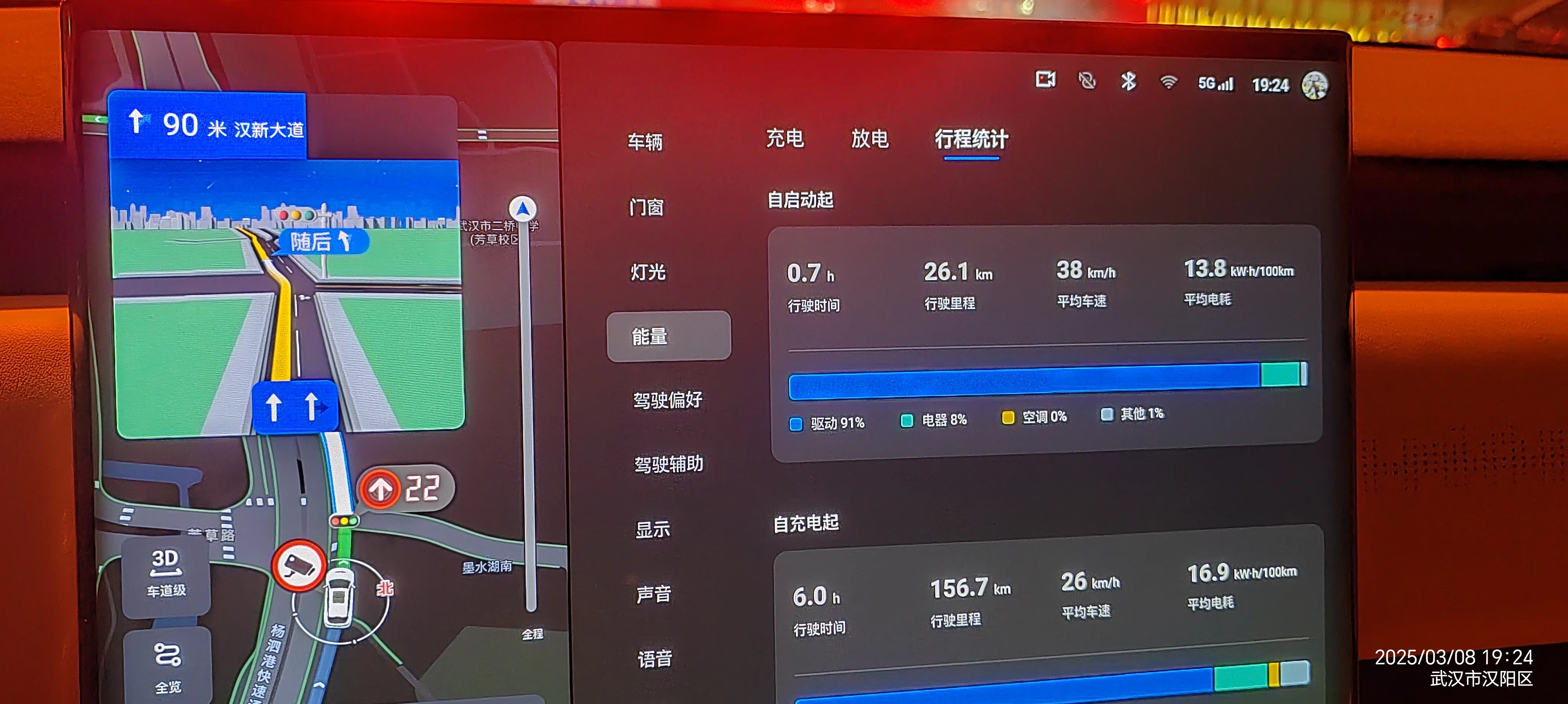 超单助手小号：岚图知音OTA2.0升级体验，百度地图、娱乐功能全面提升，出行更智能便捷