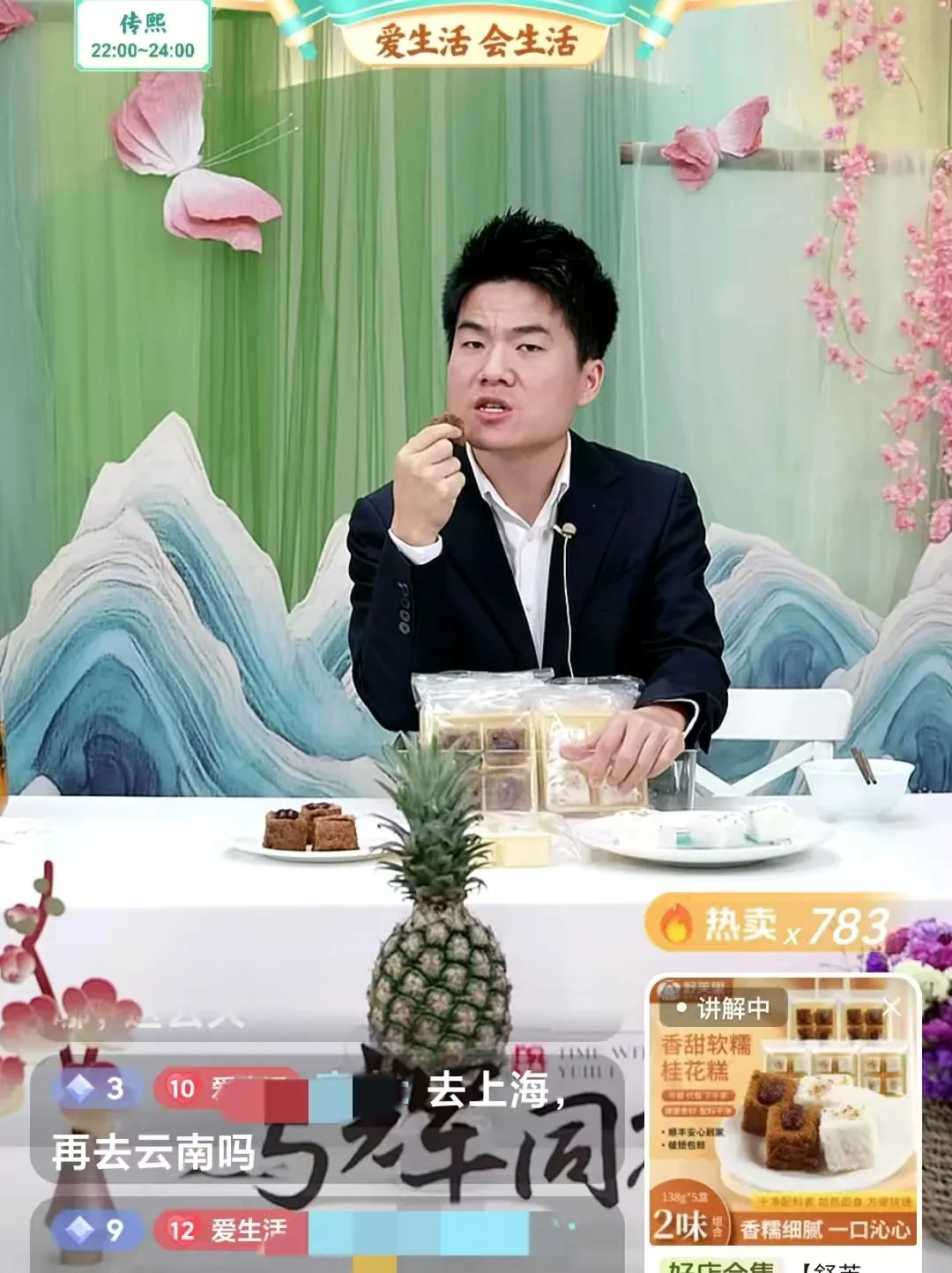 店销多多：神秘团队西行巡演，网友调侃打工人变身观光团！