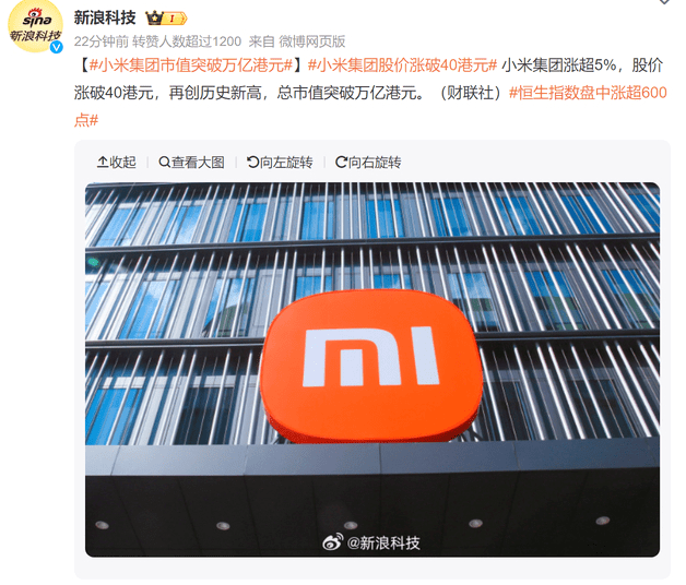 电销掌柜：雷军新春冰雪挑战与小米健身目标，2025年的期待与创新