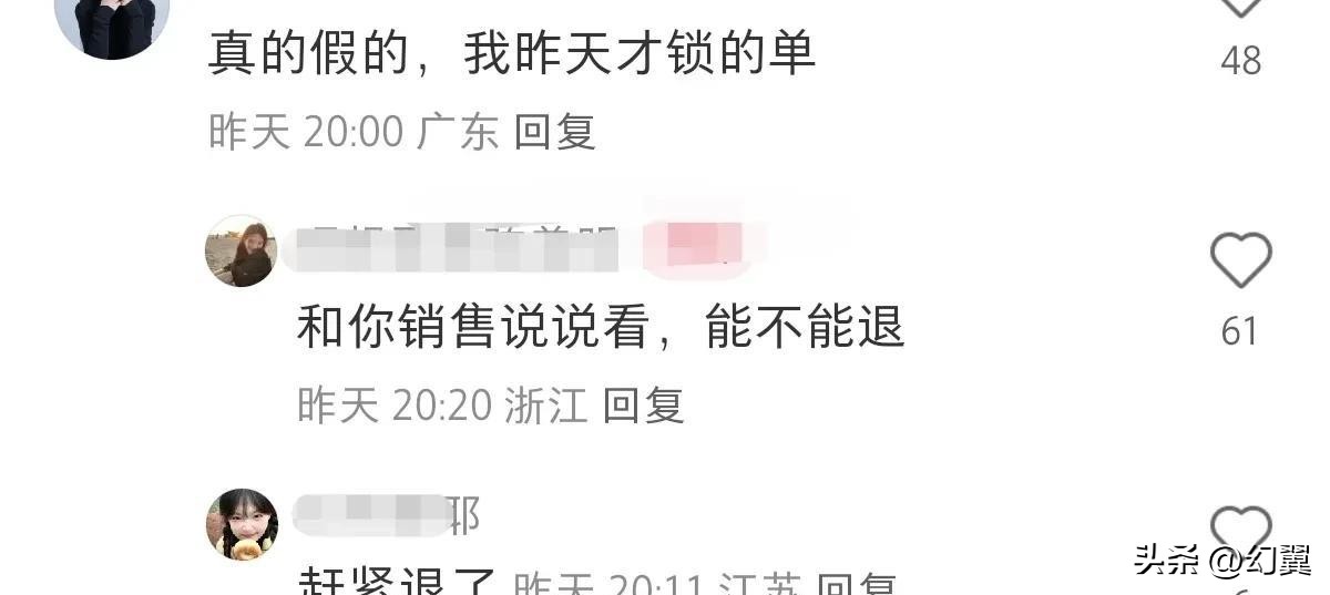 易出评官网：极越汽车，锁单后退款，车主心碎，未来何去何从？