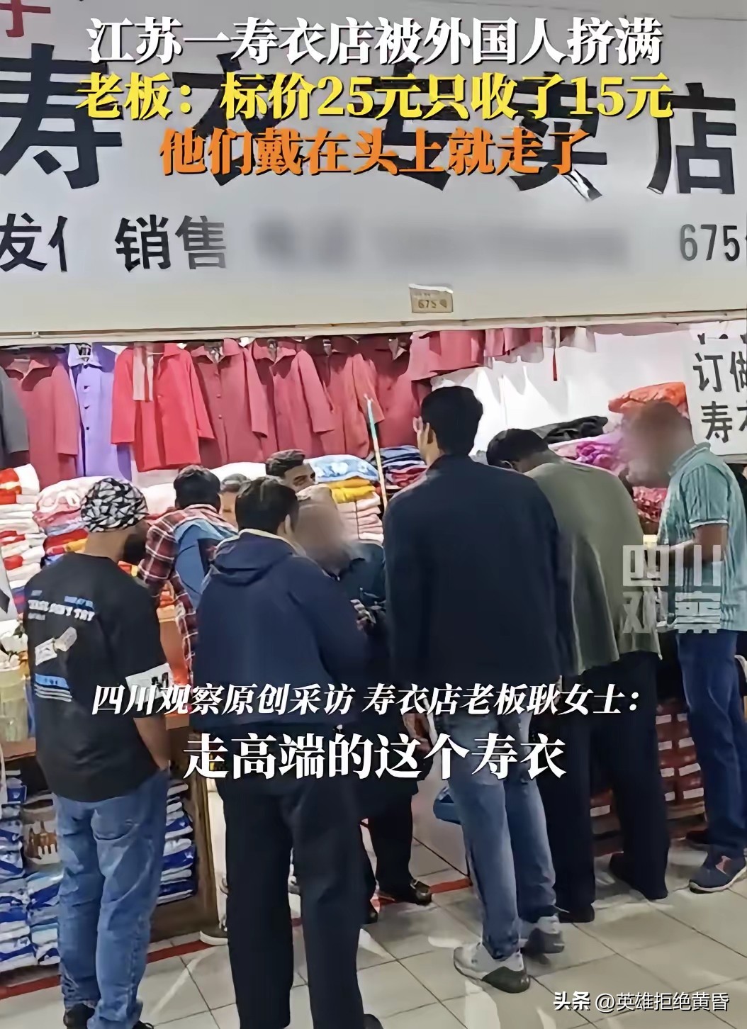 琦玉助手官网入口：舆论风暴中的文化误解，小店主的诚信与流量游戏的真相揭秘