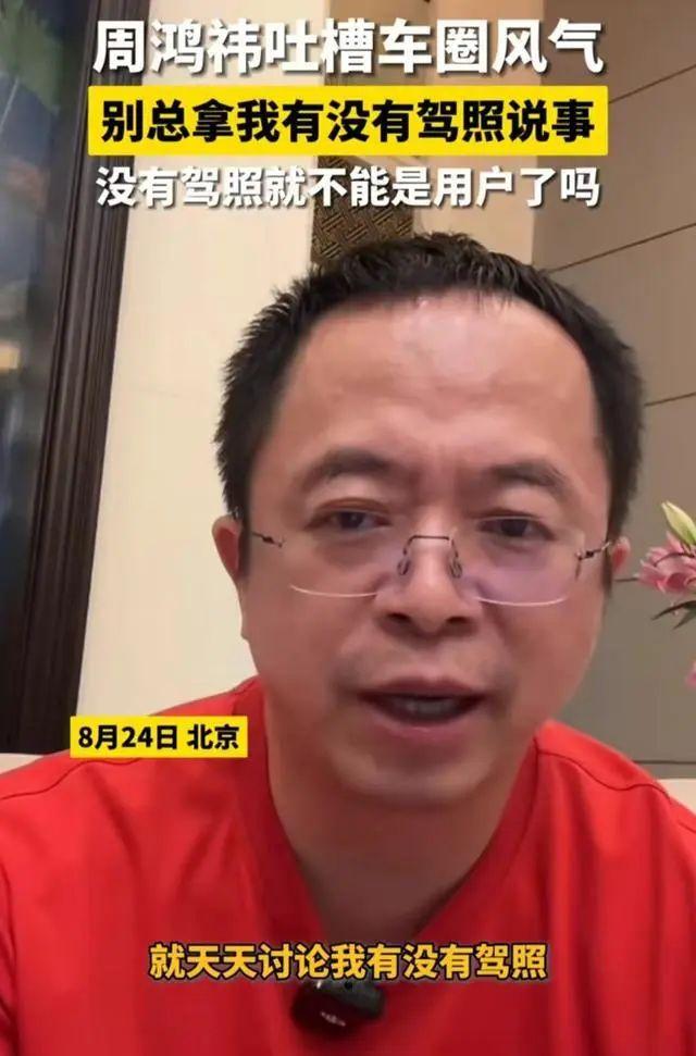 易出评官网入口：李鹏程因“长得违章”道歉，科技圈言论自由与责任引热议