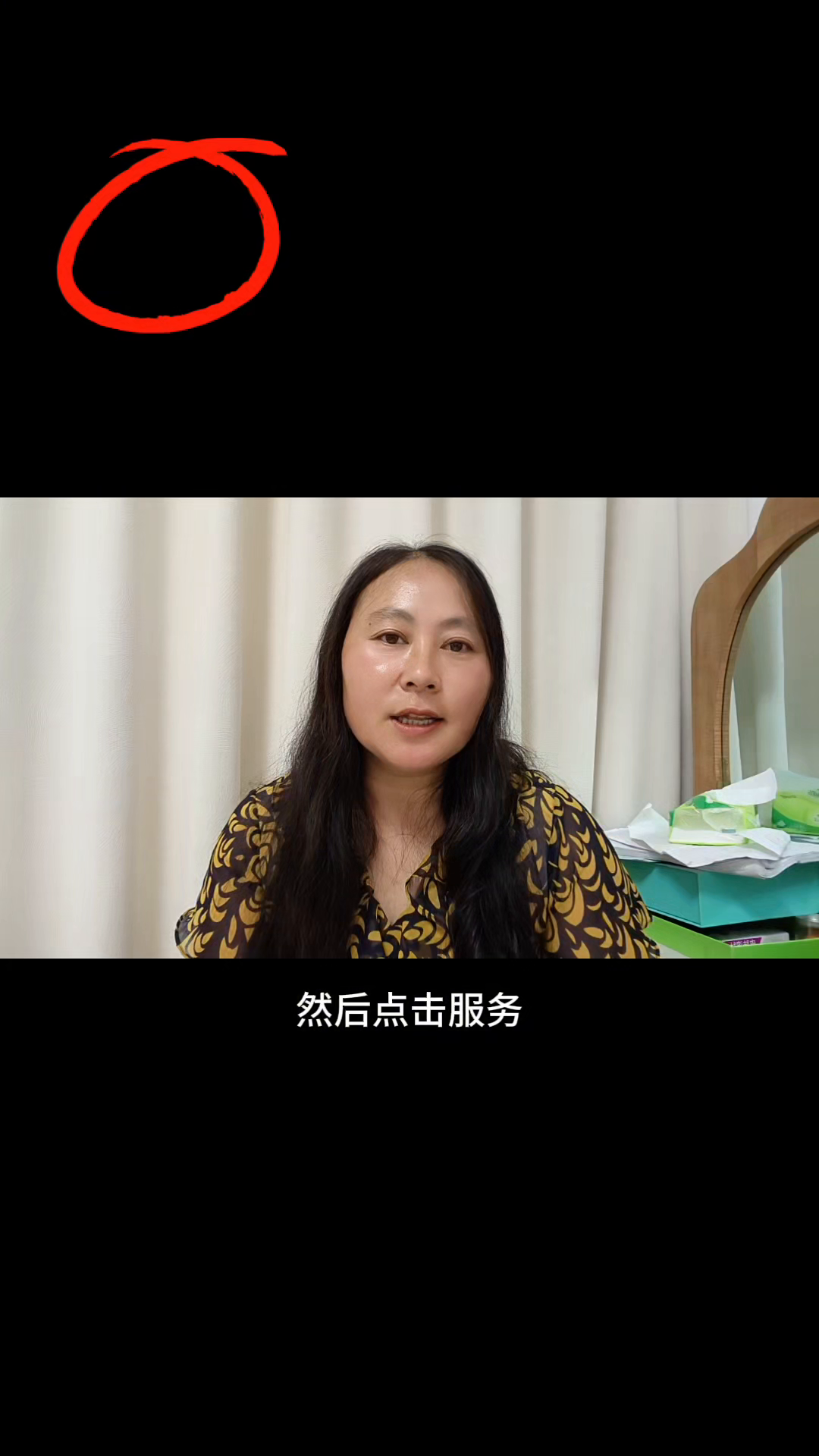 超单助手拼多多：如何关闭先用后付和免密支付，保护你的网购安全