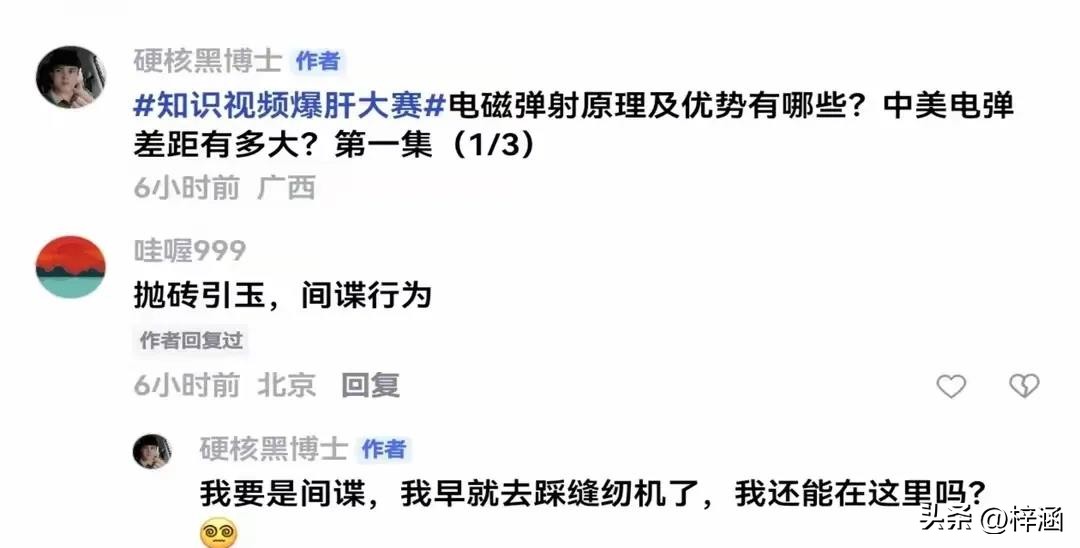 超单助手小号：中美航母弹射技术对比，电力供应的关键性与实用优势分析