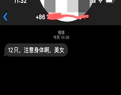 快火助手：隐私购物的尴尬，快递员掌握你购买的秘密信息