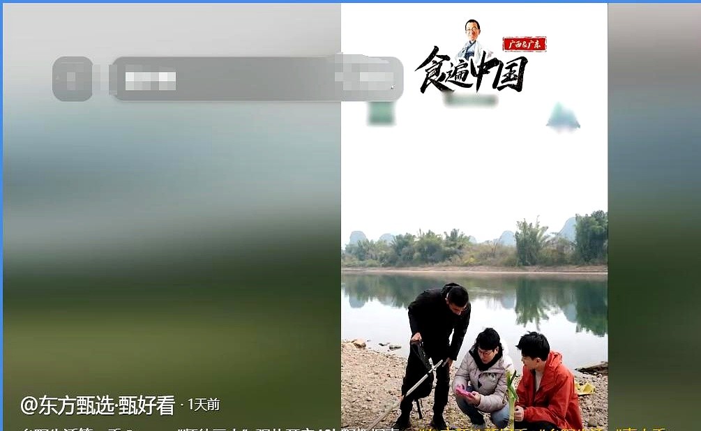 拼多多动销出评怎么用：东方甄选推出新账号“甄好看”，综艺内容独立运营引发期待与热议