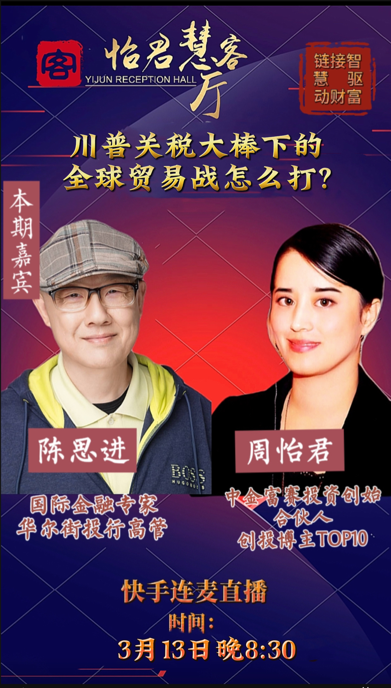 乐刷助手：特朗普关税引发市场关注，科技股反弹及通胀数据对美联储降息的影响分析