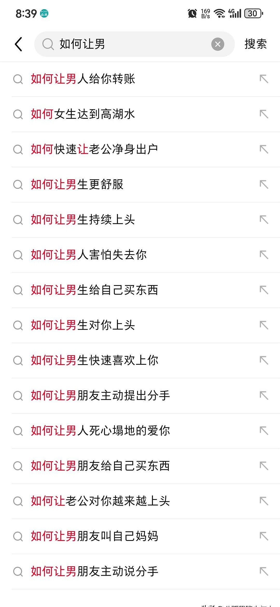 多多出评助手出评软件：爱情KPI化与独立思考，当代恋爱的真实面貌