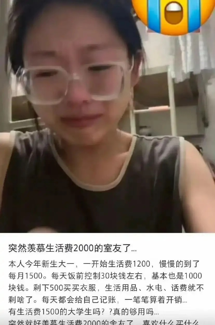 权重大师下载：大学生如何用兼职逆袭生活，打破消费观念与理财困境