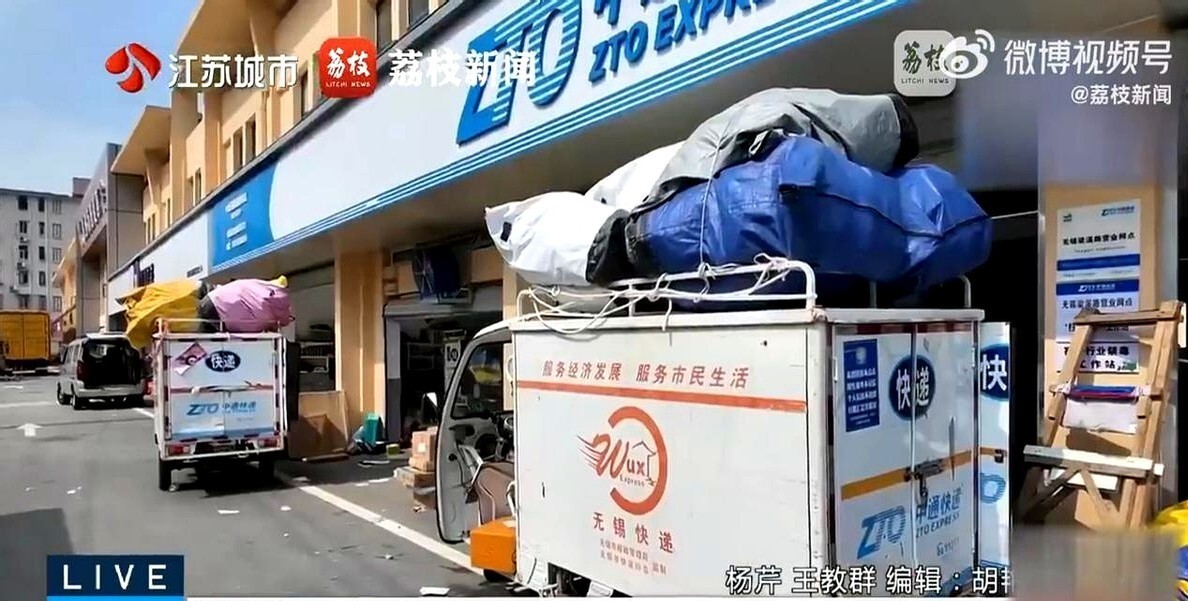拼多多出评神器软件下载：快递涨价背后，电商与消费者的“跷跷板”博弈分析