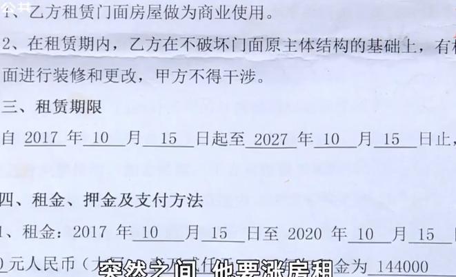 小评评助手官网入口：长沙水果店女老板对抗恶房东，法律维权之路引关注