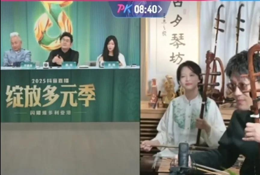 超评助手靠谱吗：直播间粉丝狂涨千人，二胡主播成临时聚集地的背后故事