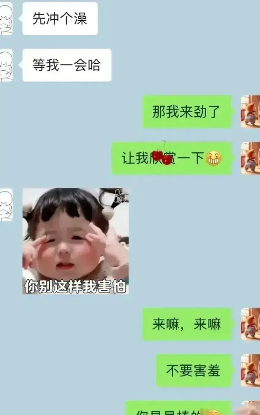 多多出评助手：浙江女子与邻居亲密关系曝光，聊天记录引发热议与猜测！