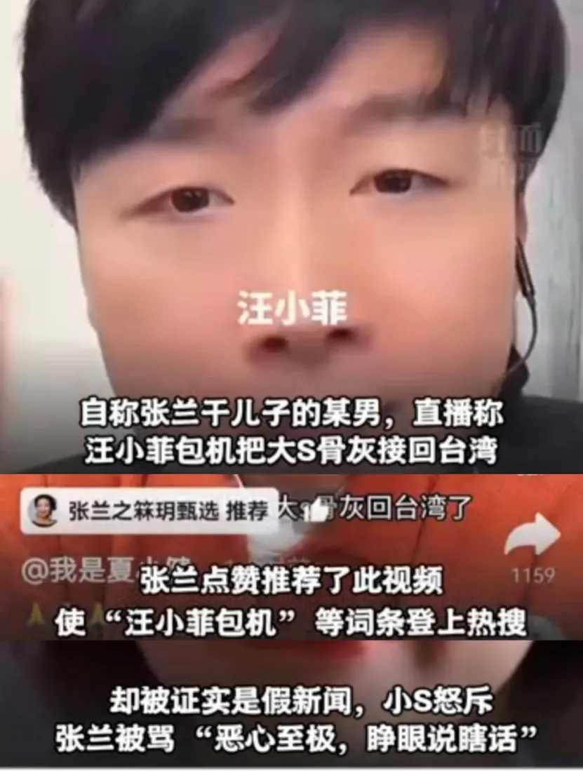 易单助手：揭露张兰与刘雯的流量套路，情感操控与虚假信息如何实现带货暴利