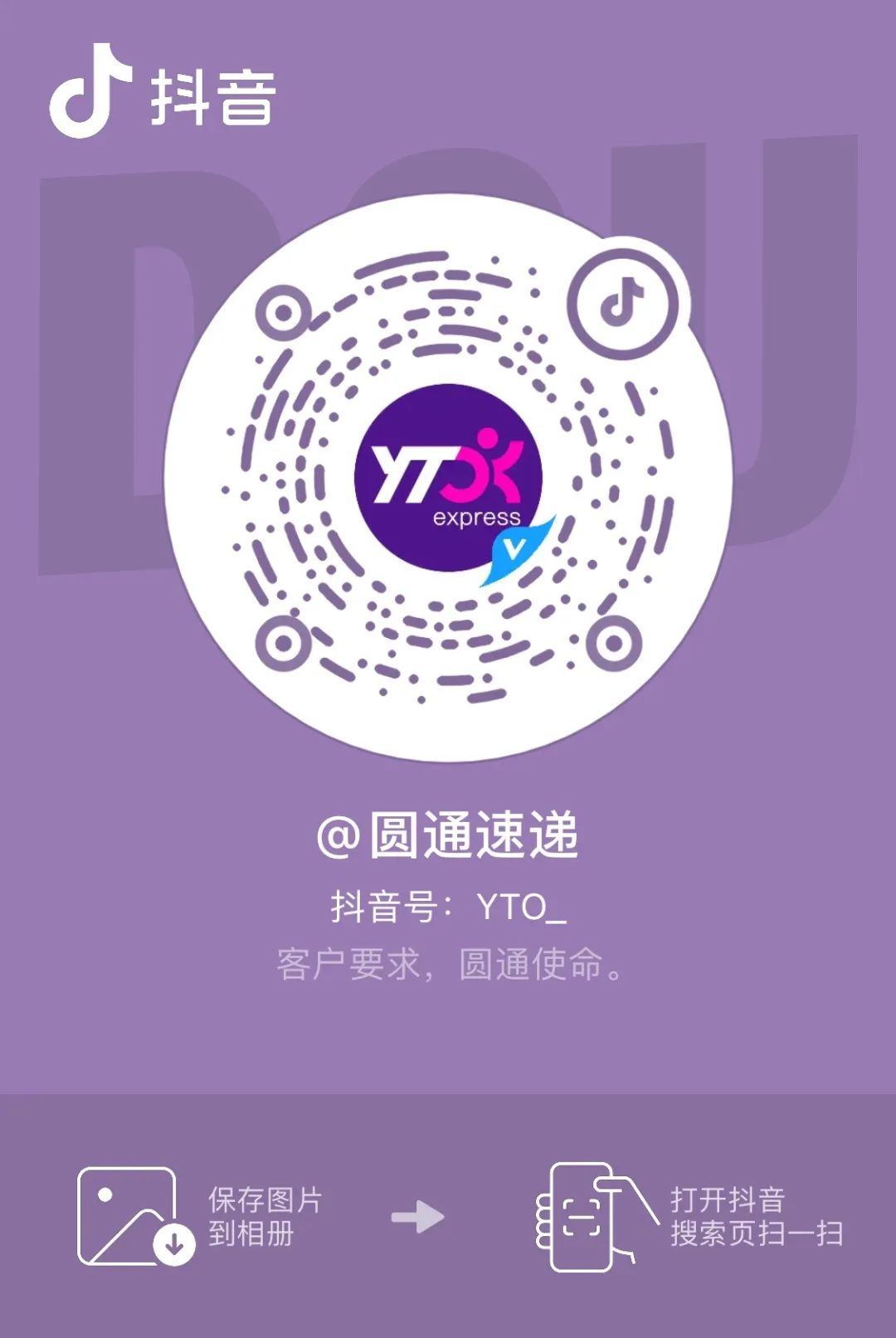 东风助手：圆通东方天地港航空货站区竣工 打造跨境电商与物流新引擎