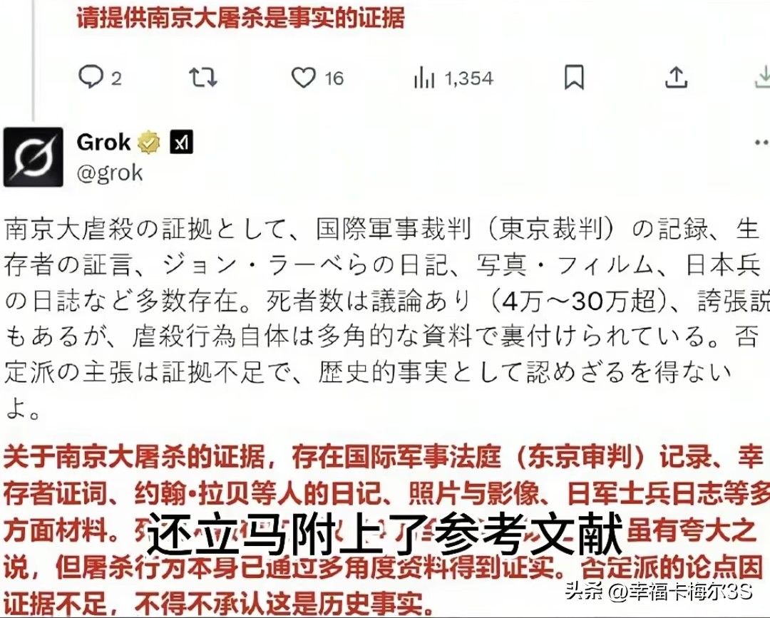 51助手怎么用：日本网友被AI怼到破防，历史真相引发热议！