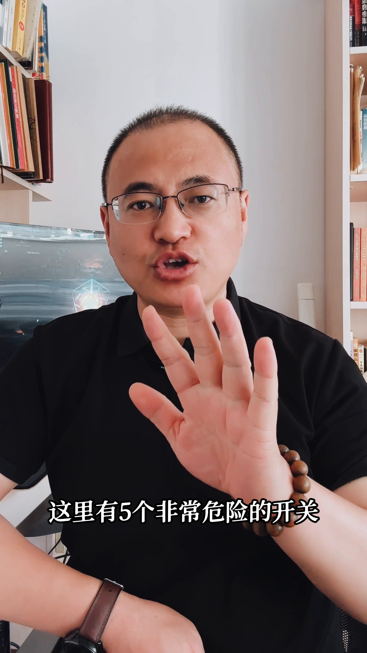 权重大师使用方法：关闭拼多多隐私泄露设置的五个关键步骤，保护个人信息安全