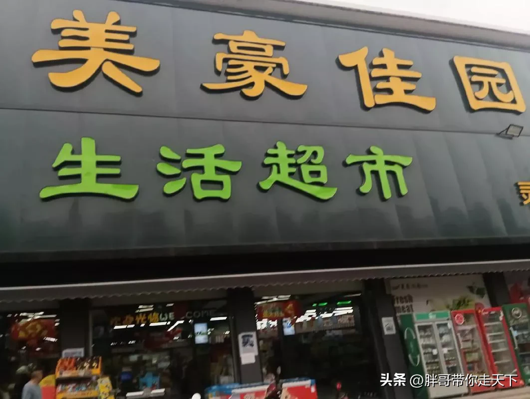 番茄助手下载官网：实体店重振之路，洞悉市场与创新经营策略的探索