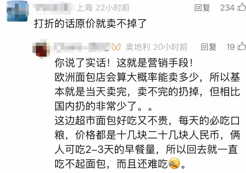 黎明助手：如何妥善处理卖不出去的食品，企业责任与消费者信任的平衡