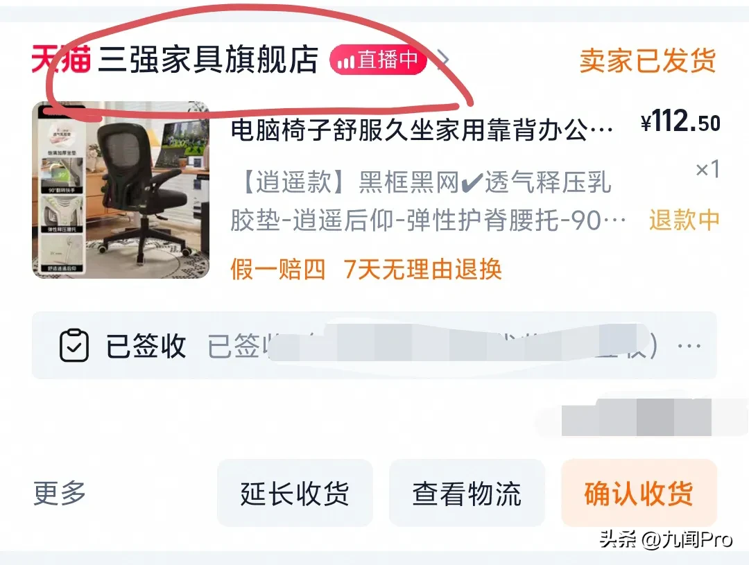 多多出评软件：淘宝购物体验差，客服无能导致烦恼不断！