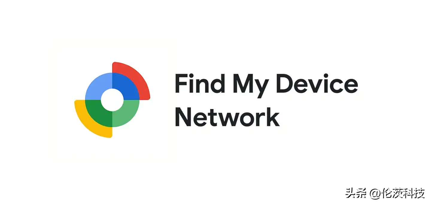 电销掌柜：谷歌Find My Device技术，安卓设备防丢的智能定位解决方案