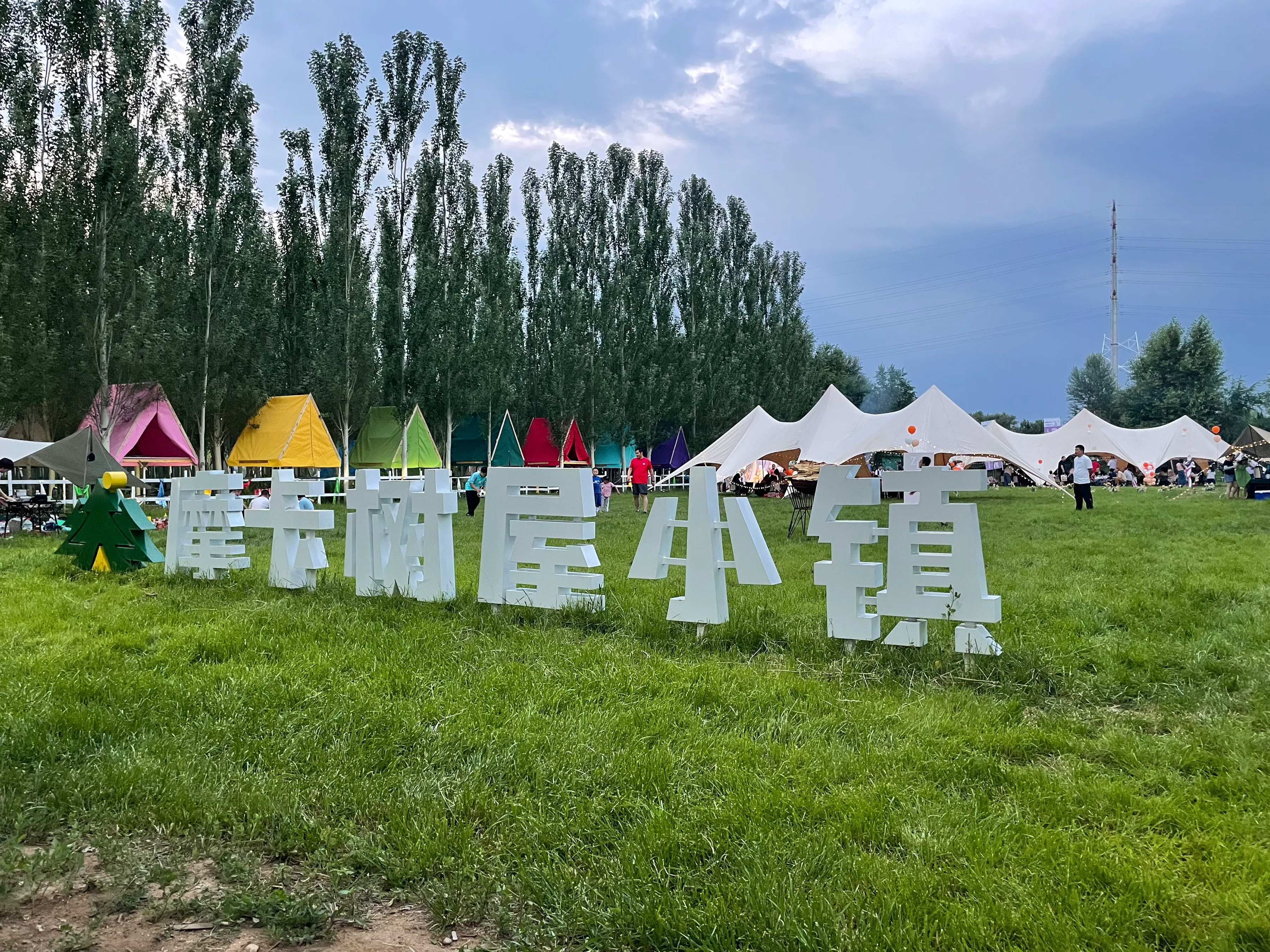 拼多多出评软件：全球经济下行中，跨境电商如何逆势崛起与产业重构