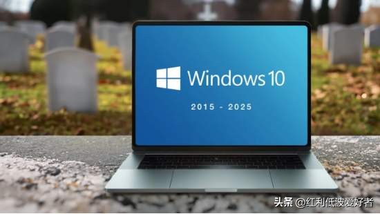 易评助手软件下载:Win10停服对普通人生活的真实影响与国产系统前景分析 易评助手软件下载:Win10停服对普通人生活的真实影响与国产系统前景分析