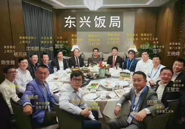 小G助手软件：从“东兴饭局”到外卖大战，刘强东与王兴的竞争与合作变迁