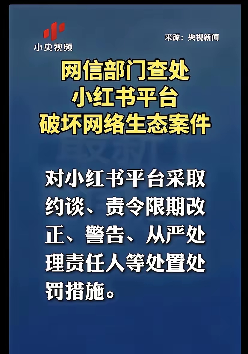 权重大师：小红书上的女权主义与婚姻观，如何影响女性三观与家庭幸福