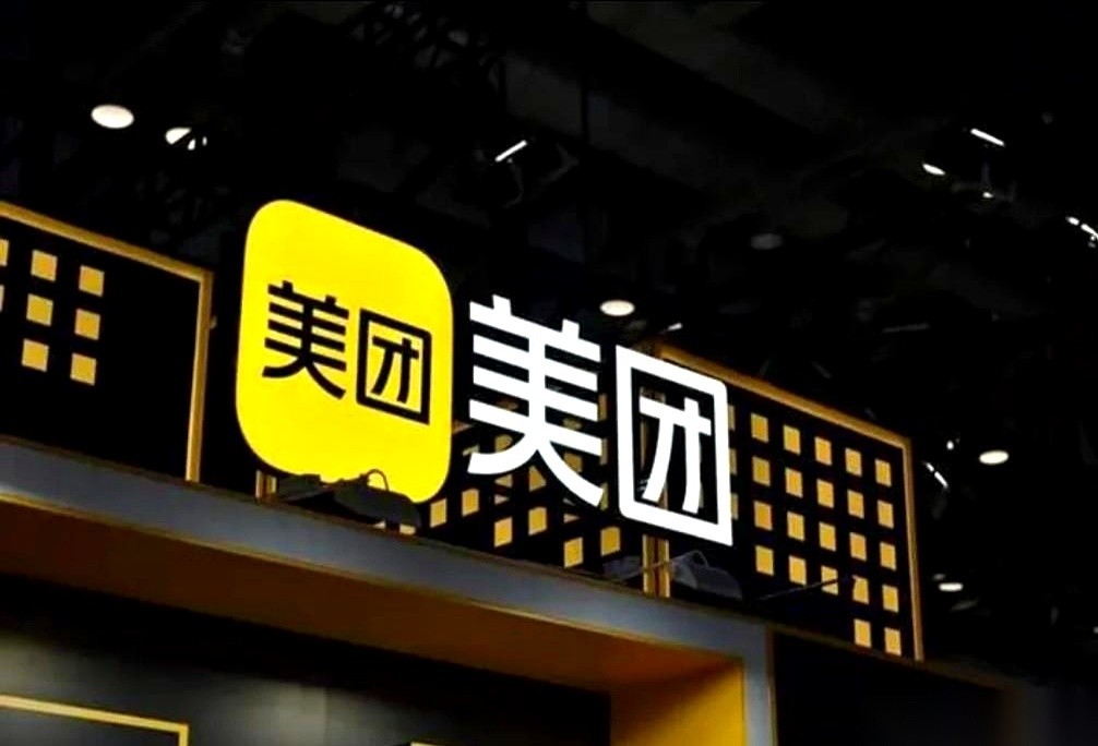 51助手卡密：京东进攻即时零售市场，阿里与美团的竞争格局发生变化
