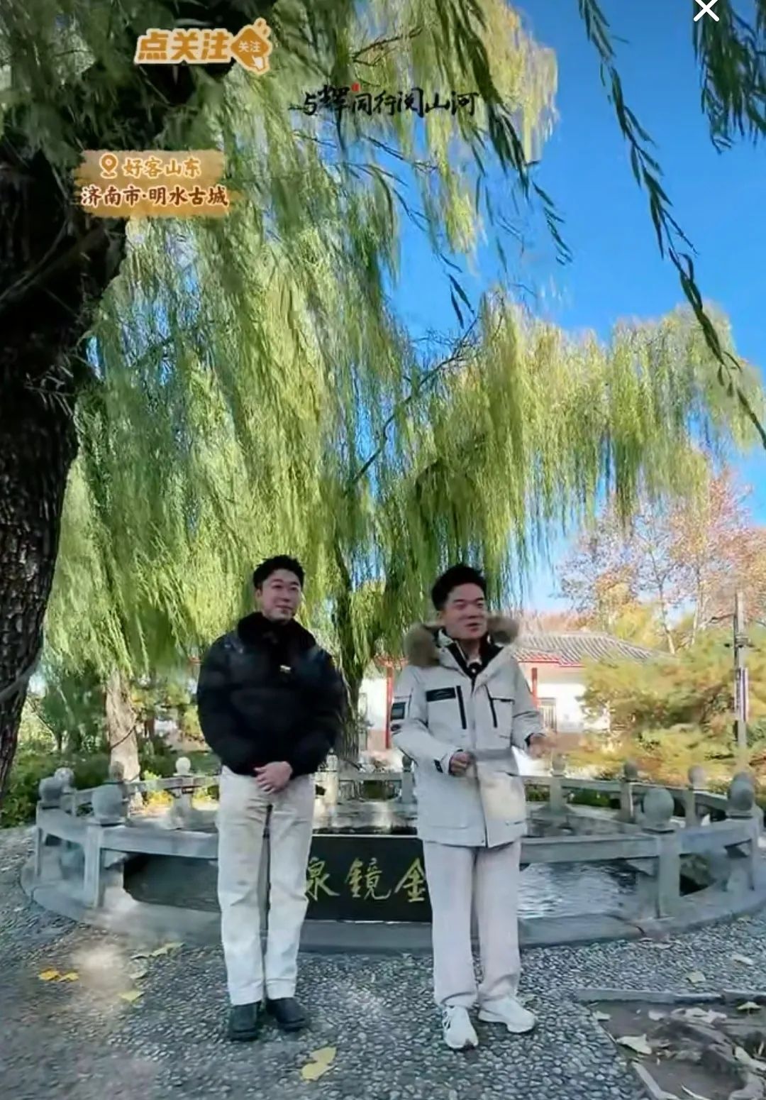 快火助手小号：济南明水古城，千年历史与美食文化的完美融合之旅