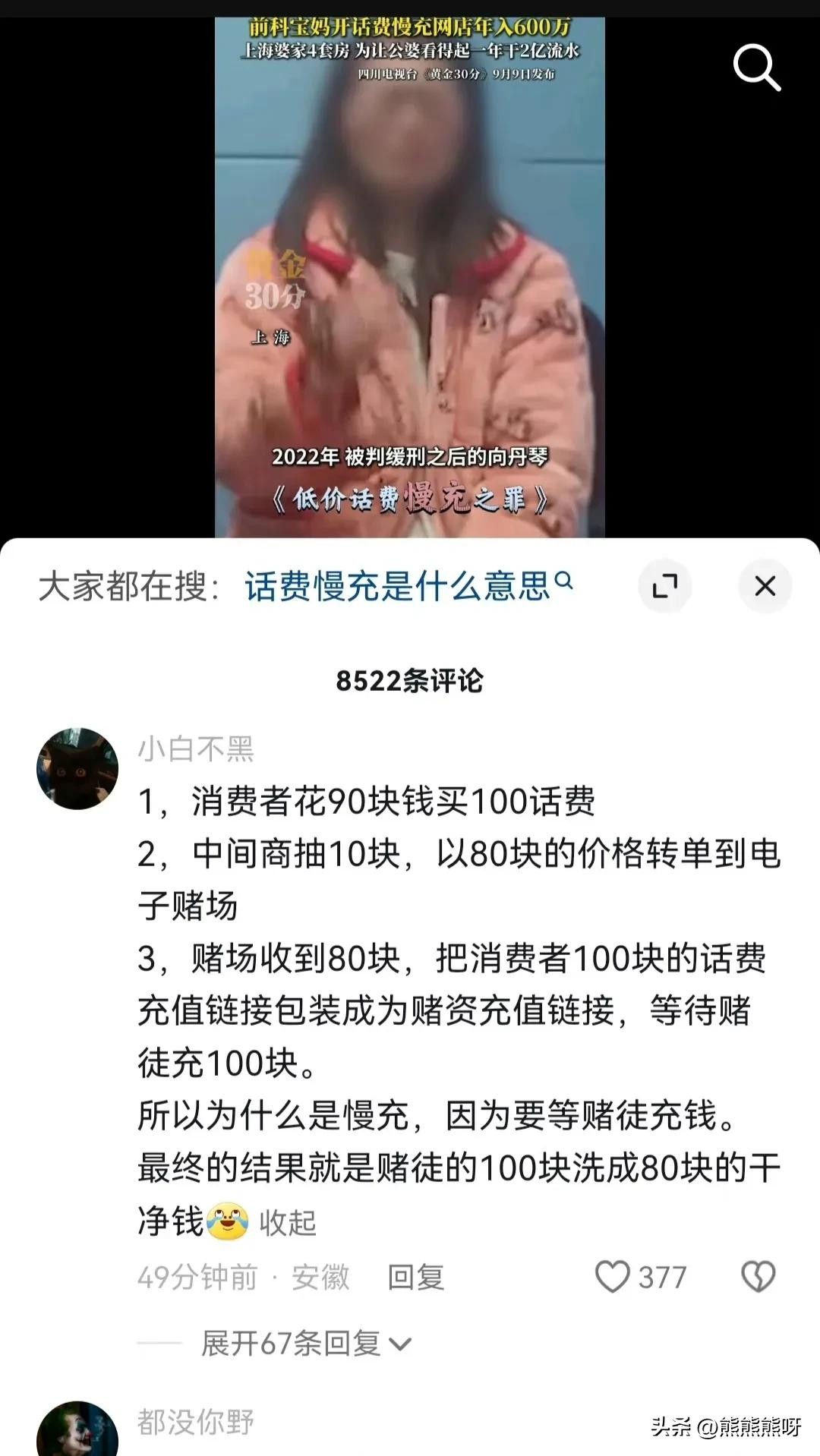 快火助手卡密：洗钱手法揭秘，从银行转账到艺术品交易的复杂套路