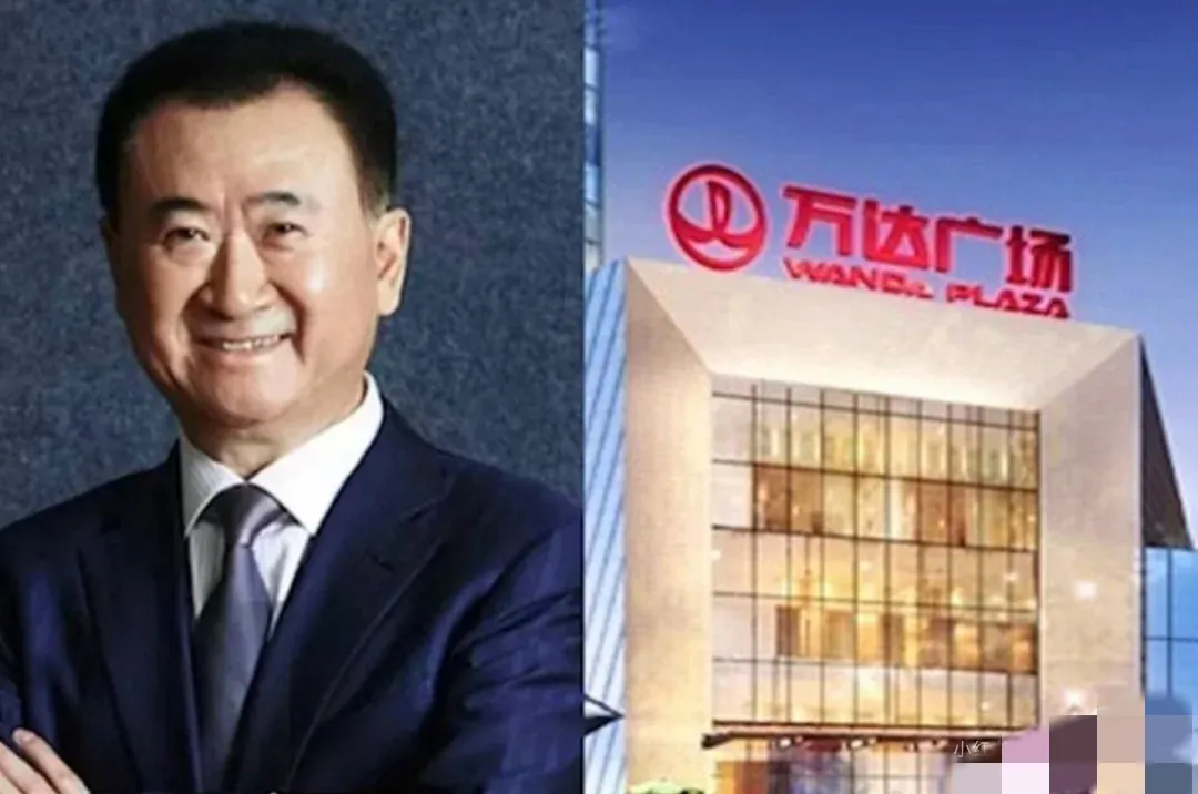 单单助手：万达集团轻资产转型，出售204家酒店应对流动性压力与债务危机