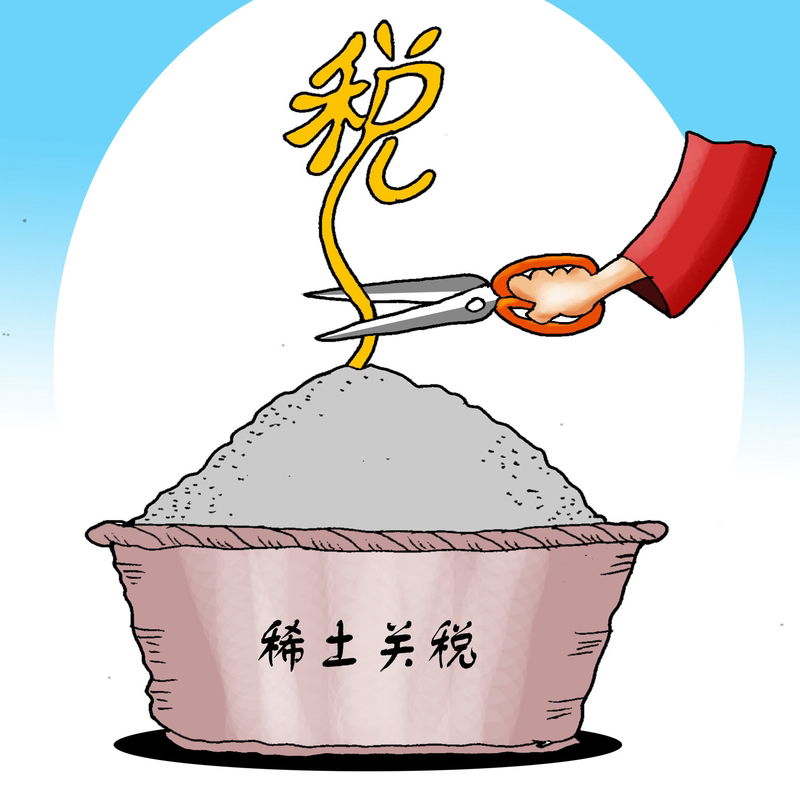 小G助手卡密：中国稀土价格暴涨210%，背后藏着国际竞争与资源管理的深刻影响！