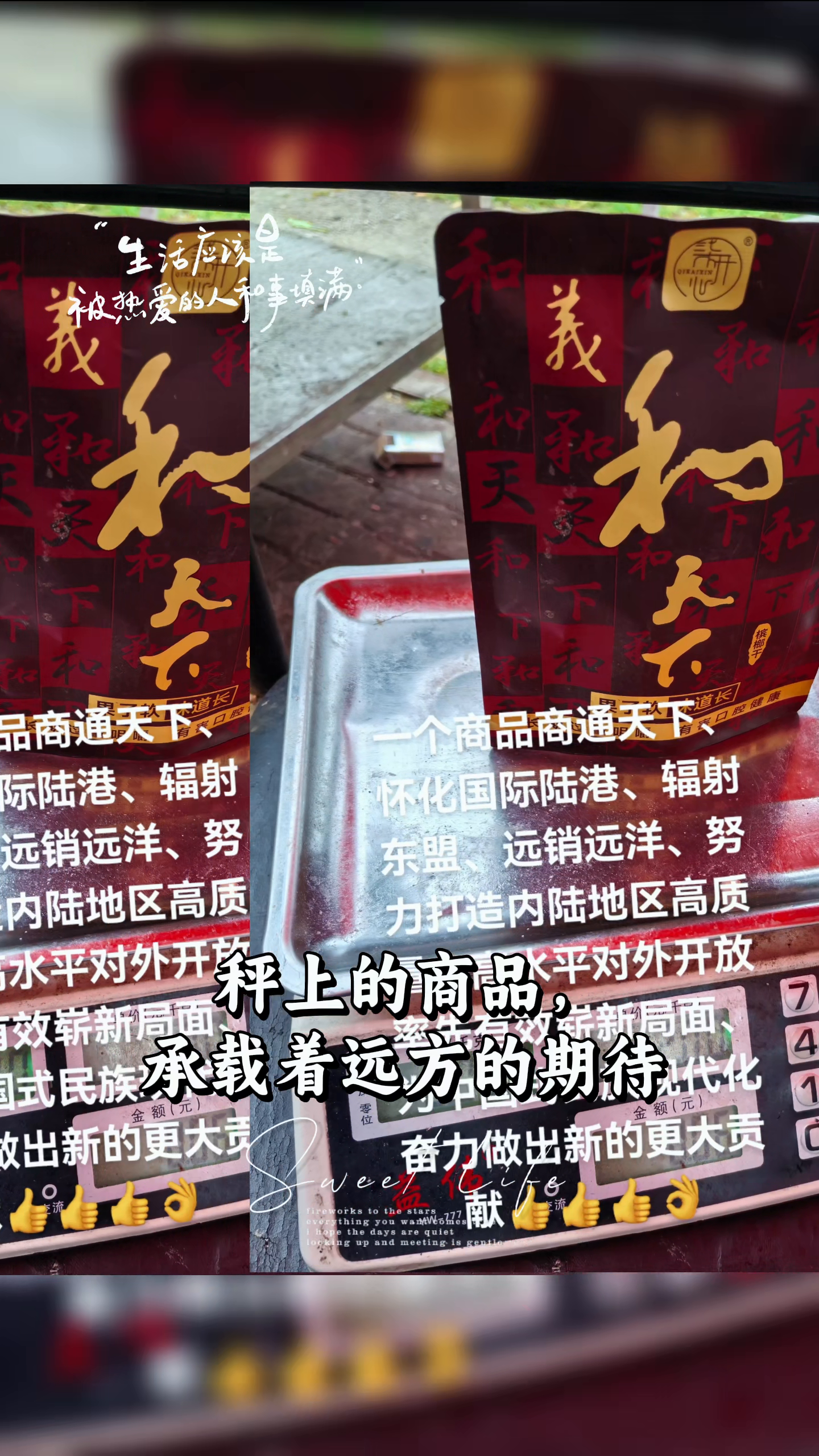 易评助手使用方法：开启美好生活，优质商品与购物体验分享