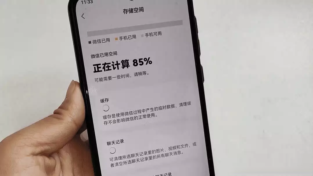 小G助手使用方法：如何清理微信垃圾释放手机内存，提升运行速度与流畅度